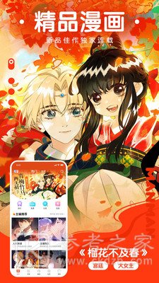 胖熊漫画最新版