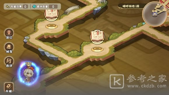 四叶草剧场遗迹结局选什么 遗迹探索结局选择推荐图片3