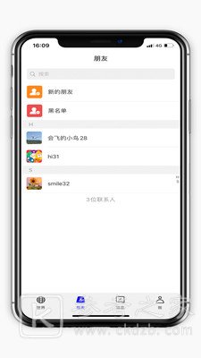 快脸