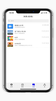 快脸截图