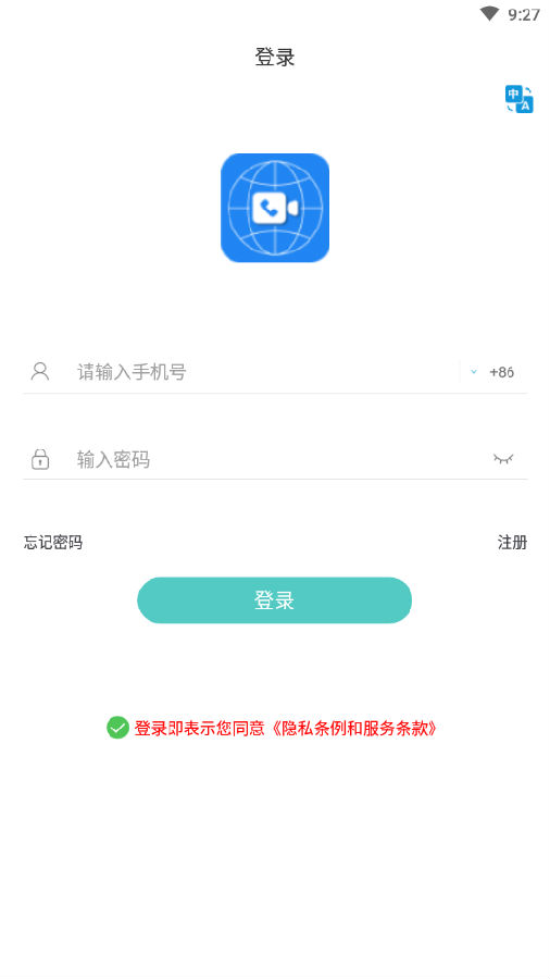 快脸截图