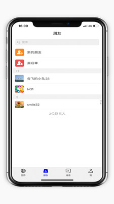 快脸截图
