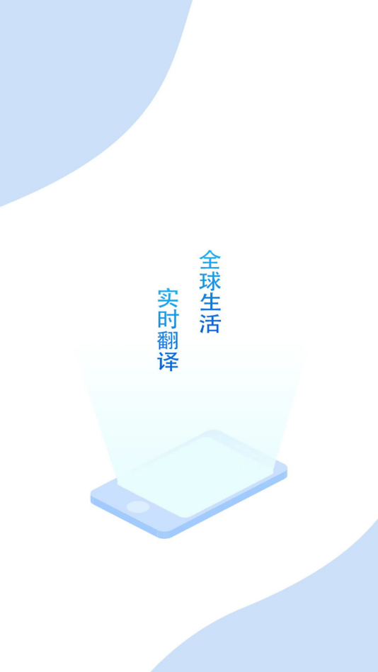 快脸截图