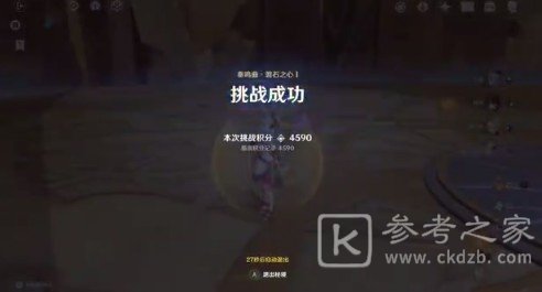 原神无相交响诗无相之岩怎么打？无相交响诗无相之岩攻略图片3