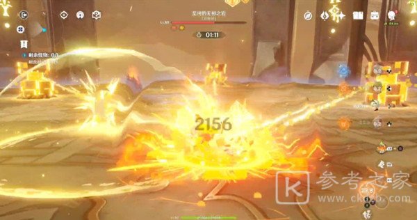 原神无相交响诗奏鸣曲磐石之心怎么打？奏鸣曲磐石之心攻略图片5