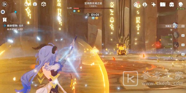 原神无相交响诗奏鸣曲磐石之心怎么打？奏鸣曲磐石之心攻略图片3