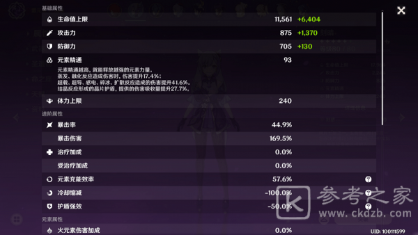原神无相交响诗风无相怎么过 无相交响诗无相之风攻略图片3