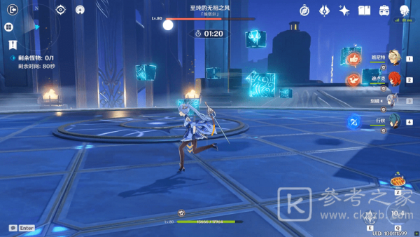 原神无相交响诗风无相怎么过 无相交响诗无相之风攻略图片4