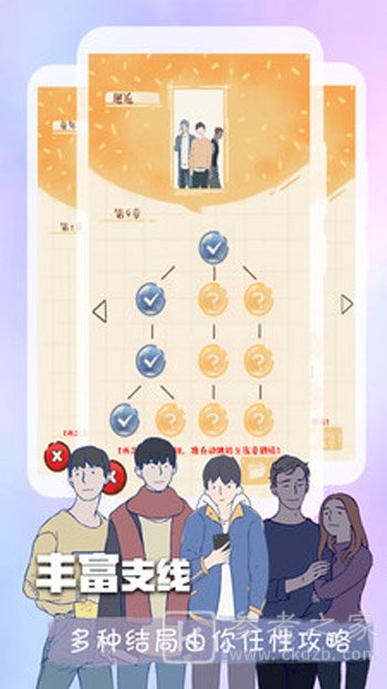 叮当小说