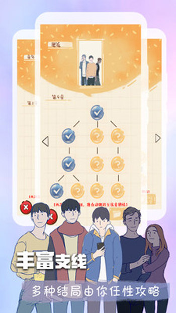 叮当小说截图