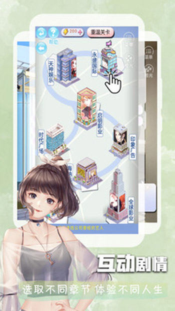 叮当小说截图