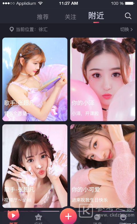 蜜丫