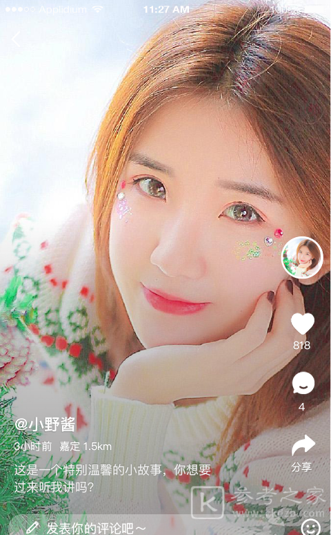 蜜丫