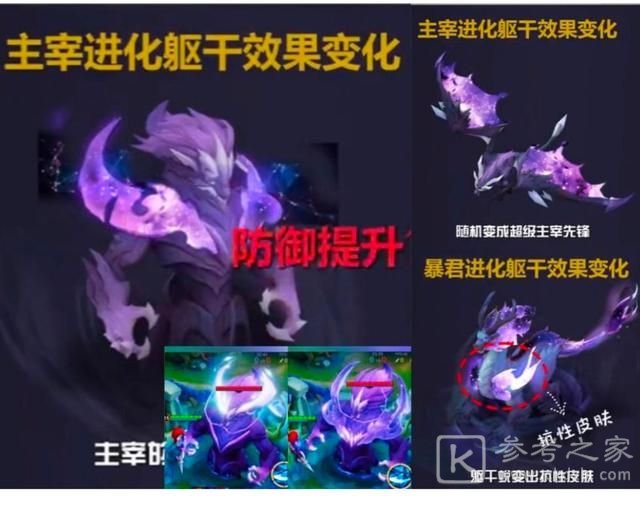 王者荣耀s22英雄排行榜 s22上分英雄推荐图片2