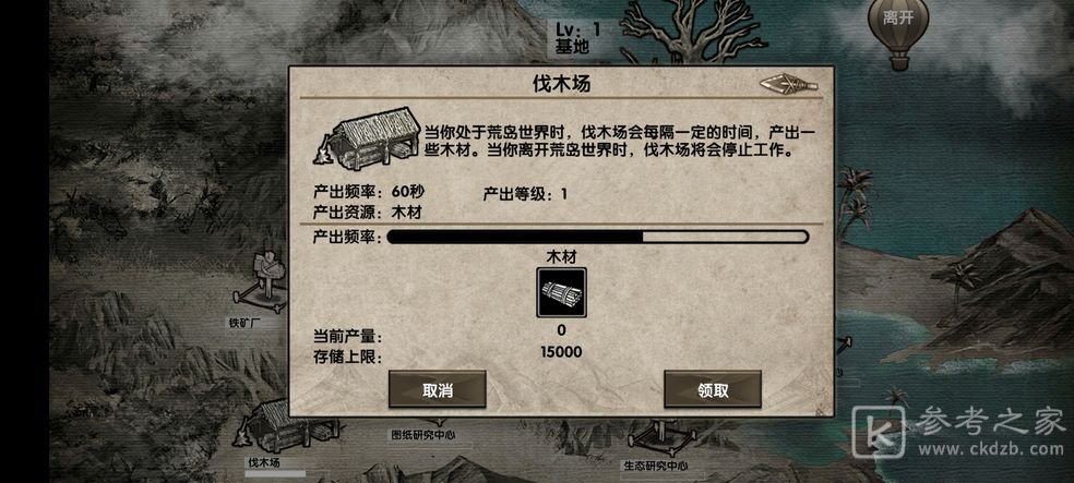 荒岛求生怪物如何挑战 各种怪物打法攻略
