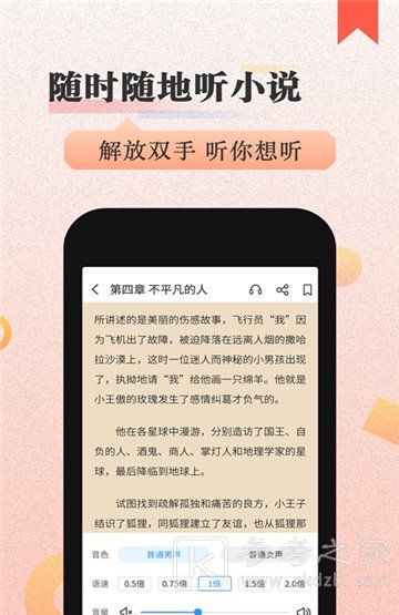 猫念小说