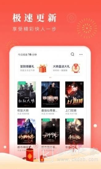 37看看APP