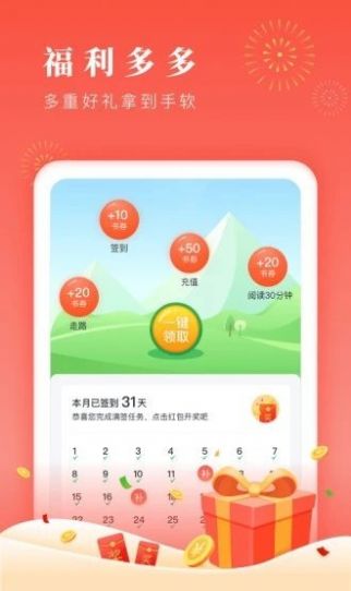 37看看APP截图