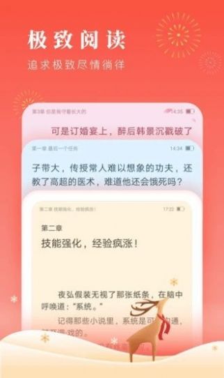 37看看APP截图