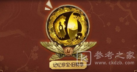 第五人格2021春节限定皮肤是谁 春节限定稀世时装一览图片4