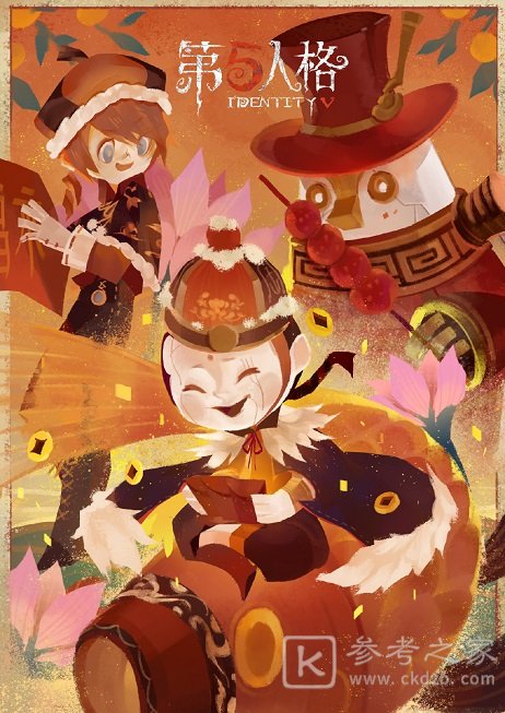第五人格2021春节限定皮肤是谁 春节限定稀世时装一览图片2