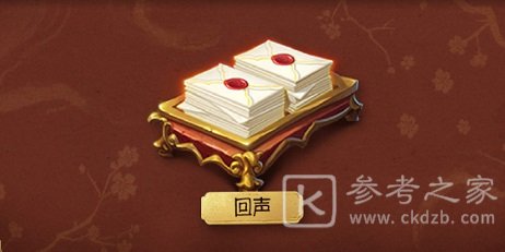 第五人格2021春节限定皮肤是谁 春节限定稀世时装一览图片5