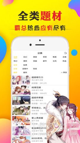 白马屋