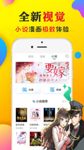 白马屋截图