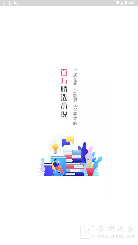 肆阅小说