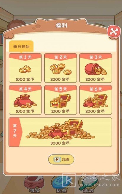 狗狗乐园