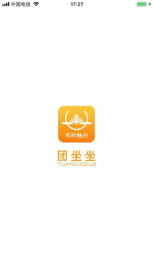 团坐坐截图