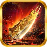 高爆率传奇刀刀光柱