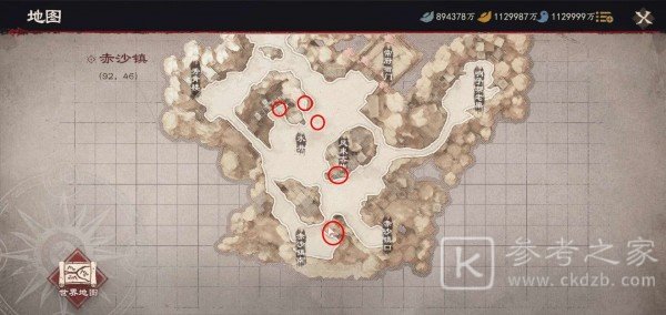 镖人手游奇闻异志攻略汇总 奇闻异志任务坐标图片2