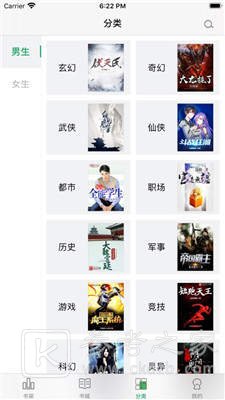 乐小说