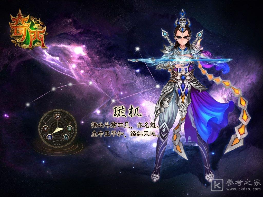 奇门之上技能符篆介绍 技能符篆概况