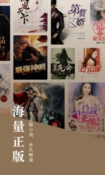 番茄小说赚钱版截图