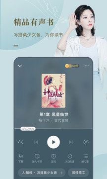 番茄小说赚钱版截图