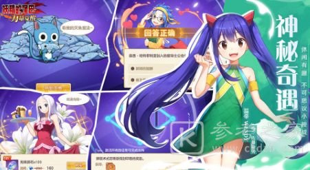 妖精的尾巴力量觉醒ssr强度怎么样？ssr强度排行榜图片3