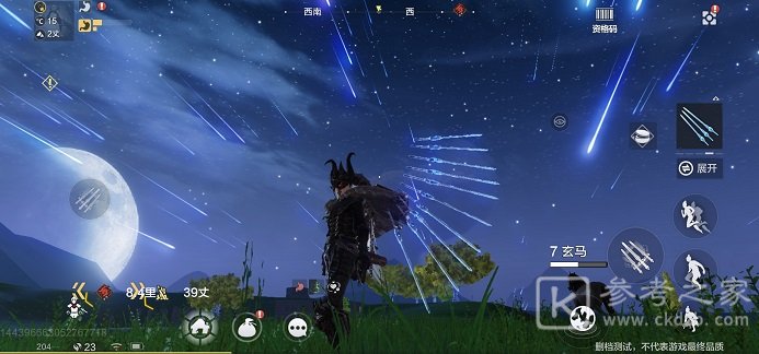 妄想山海流星雨在哪里出现 流星雨出现位置与刷新时间图片2