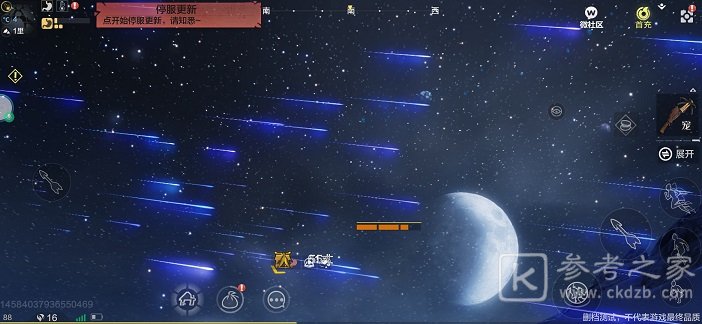 妄想山海流星雨在哪里出现 流星雨出现位置与刷新时间图片1