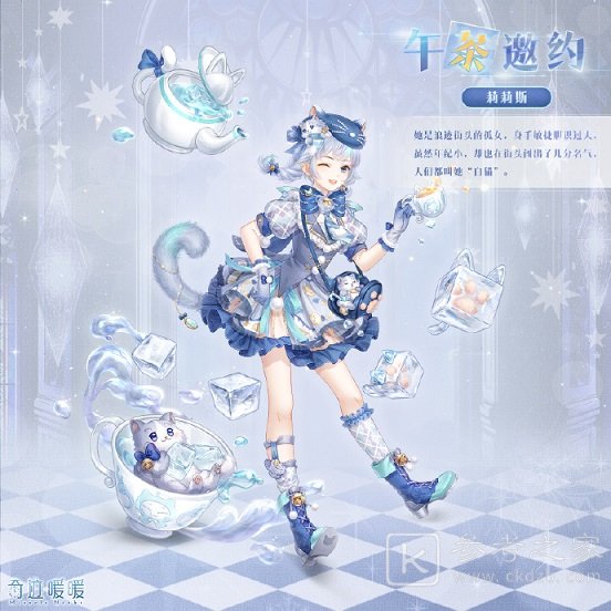 奇迹暖暖破晓之战雪原危局高分搭配攻略 雪原危局全关卡搭配推荐图片1
