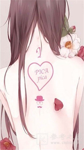 bika漫画