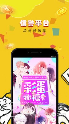 天上人间动漫网