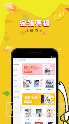天上人间动漫网
