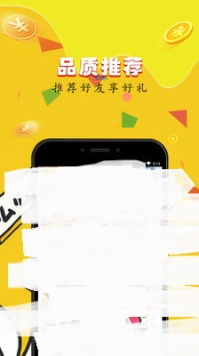 天上人间动漫网截图