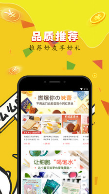 天上人间动漫网截图