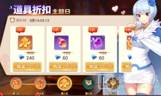 妖精的尾巴力量觉醒钻石怎么用 钻石使用性价比分析图片5