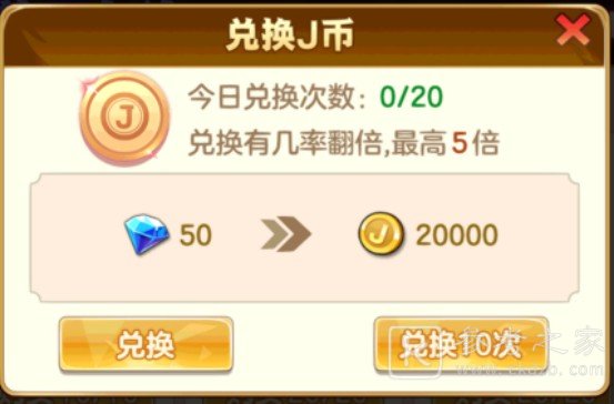 妖精的尾巴力量觉醒钻石怎么用 钻石使用性价比分析图片6