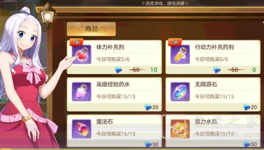 妖精的尾巴力量觉醒钻石怎么用 钻石使用性价比分析图片4