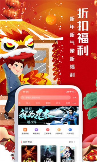 飞卢中文网截图